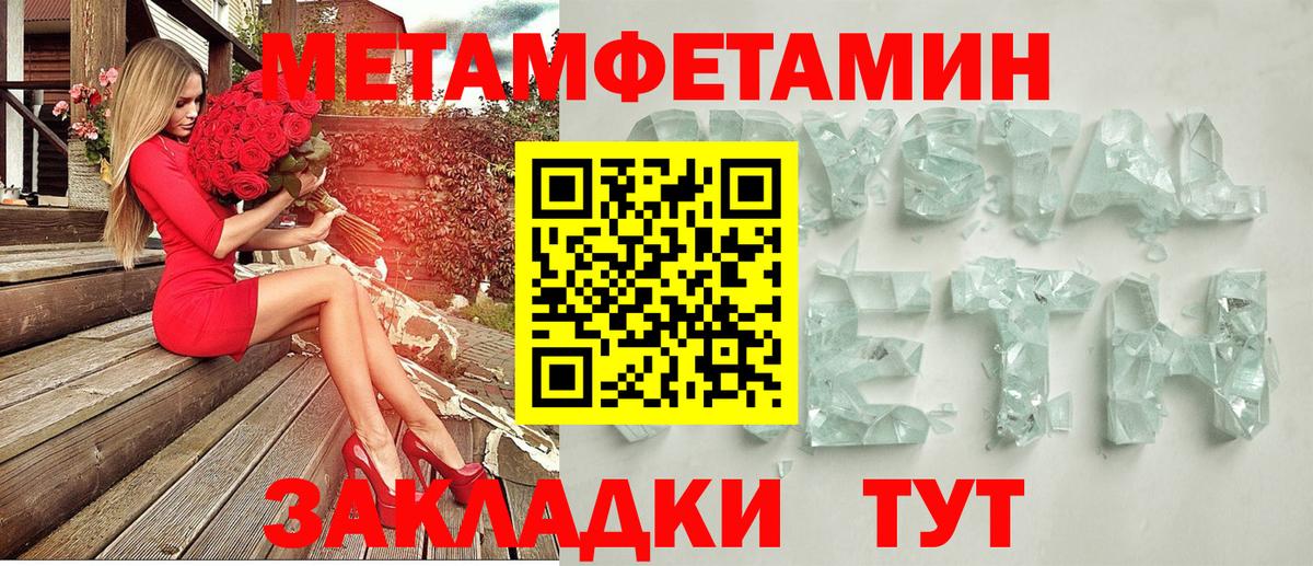 Назарово  АМФЕТАМИН 97%  Амфетамин  Вход с VPN 