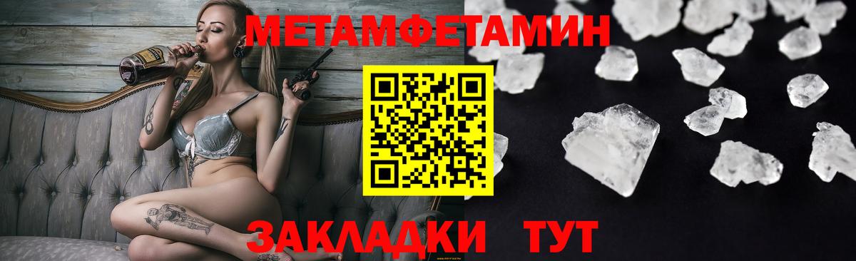 АМФЕТАМИН Premium Назарово