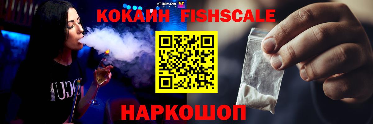 КОКАИН Боливия Назарово
