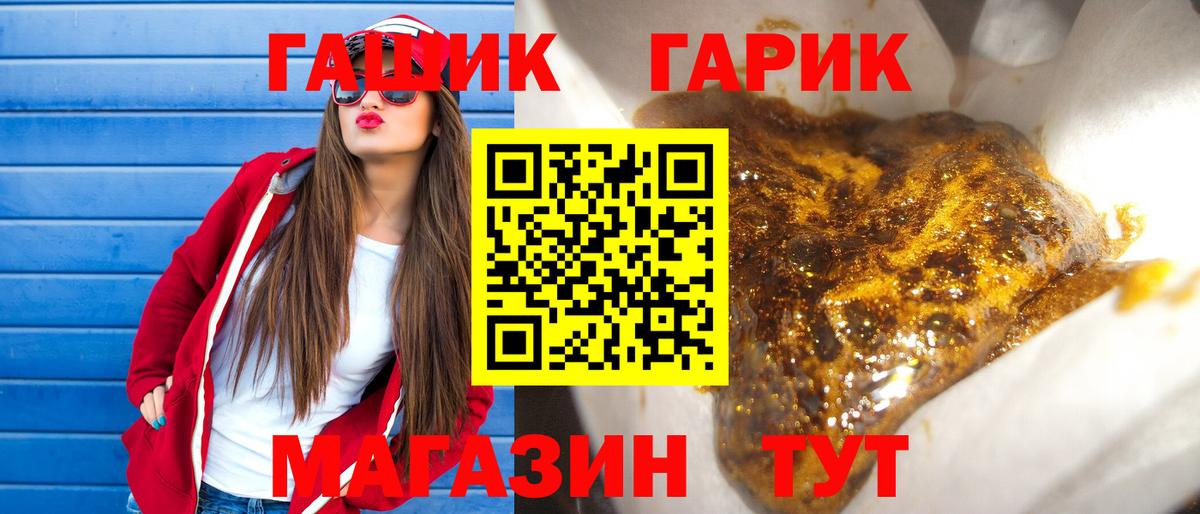 Назарово  ГАШ VHQ  Вход с VPN 