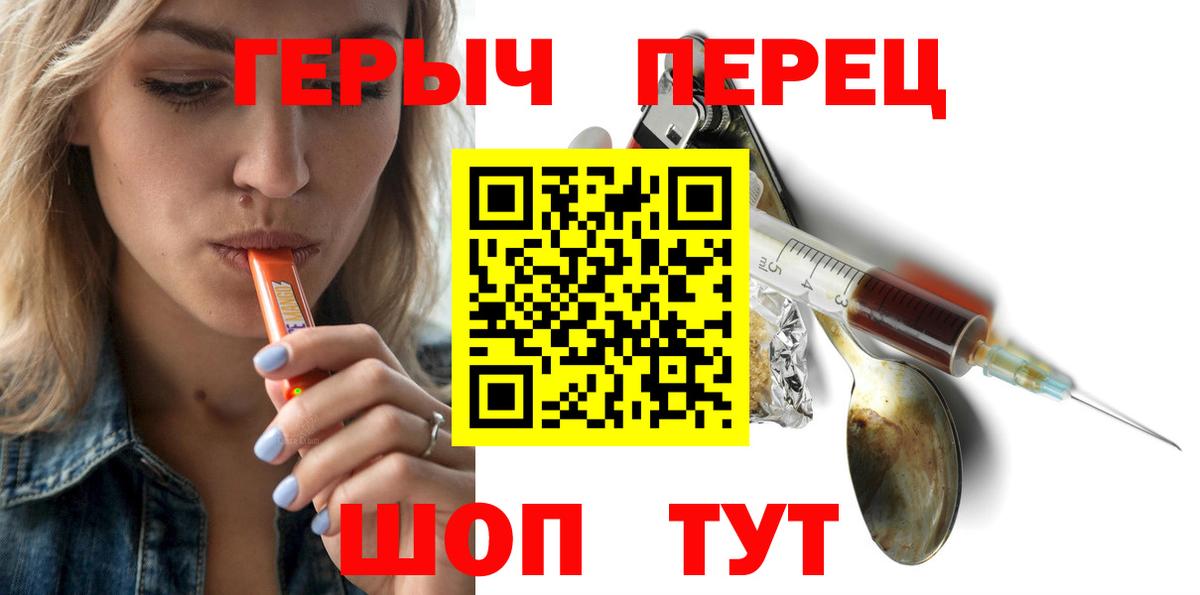 Героин Афган  Вход с VPN  Назарово 