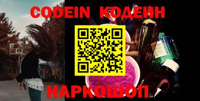 мефедрон VHQ Гатчина