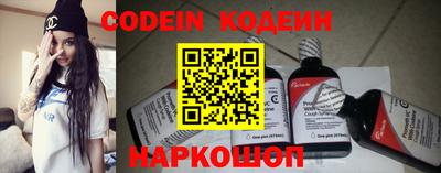 мефедрон VHQ Гатчина
