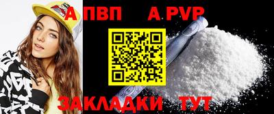 мефедрон VHQ Гатчина