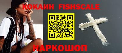 мефедрон VHQ Гатчина