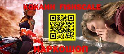 мефедрон VHQ Гатчина