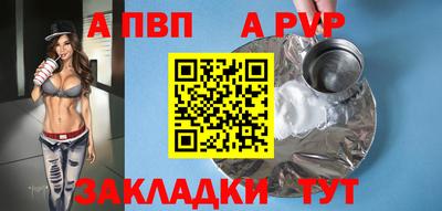 мефедрон VHQ Гатчина