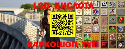 мефедрон VHQ Гатчина
