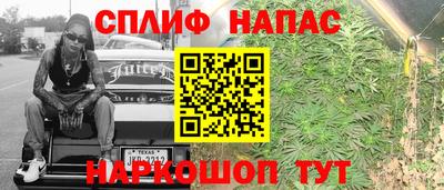 мефедрон VHQ Гатчина