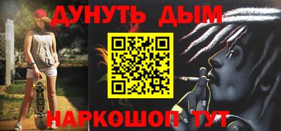 МДМА Гай