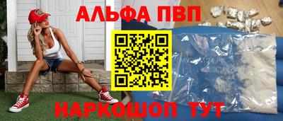 мефедрон VHQ Гатчина