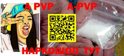 мефедрон VHQ Гатчина