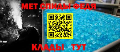 мефедрон VHQ Гатчина