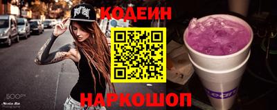 мефедрон VHQ Гатчина