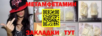 мефедрон VHQ Гатчина