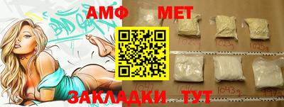 мефедрон VHQ Гатчина