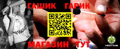мефедрон VHQ Гатчина