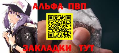 мефедрон VHQ Гатчина