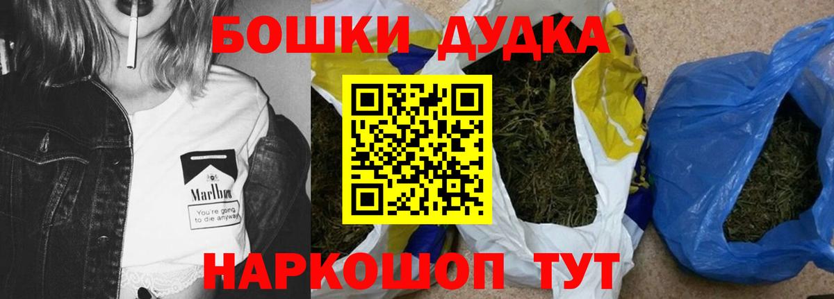 Каннабис гибрид Назарово